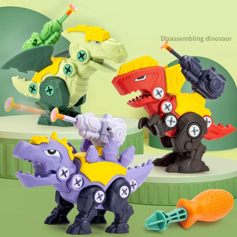 Children's Dinosaur 3D Puzzle Toys Press To Fire Bullets DIY Detachable Assembly Screw Toys