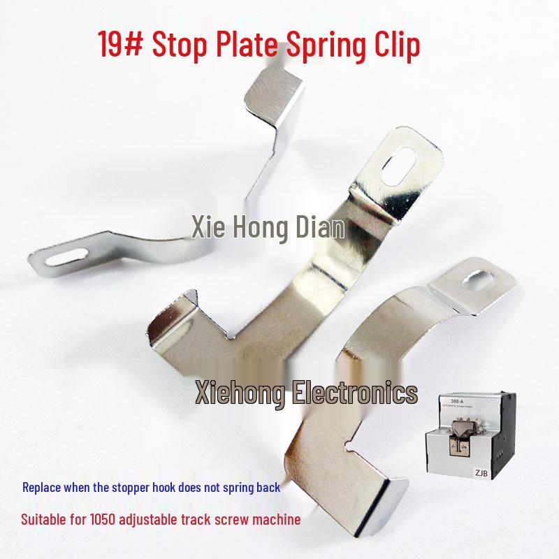 Adjustable Track Guide Rail System: 388a MKS615 AT1050 FR1050 1060 Track Screw Machine