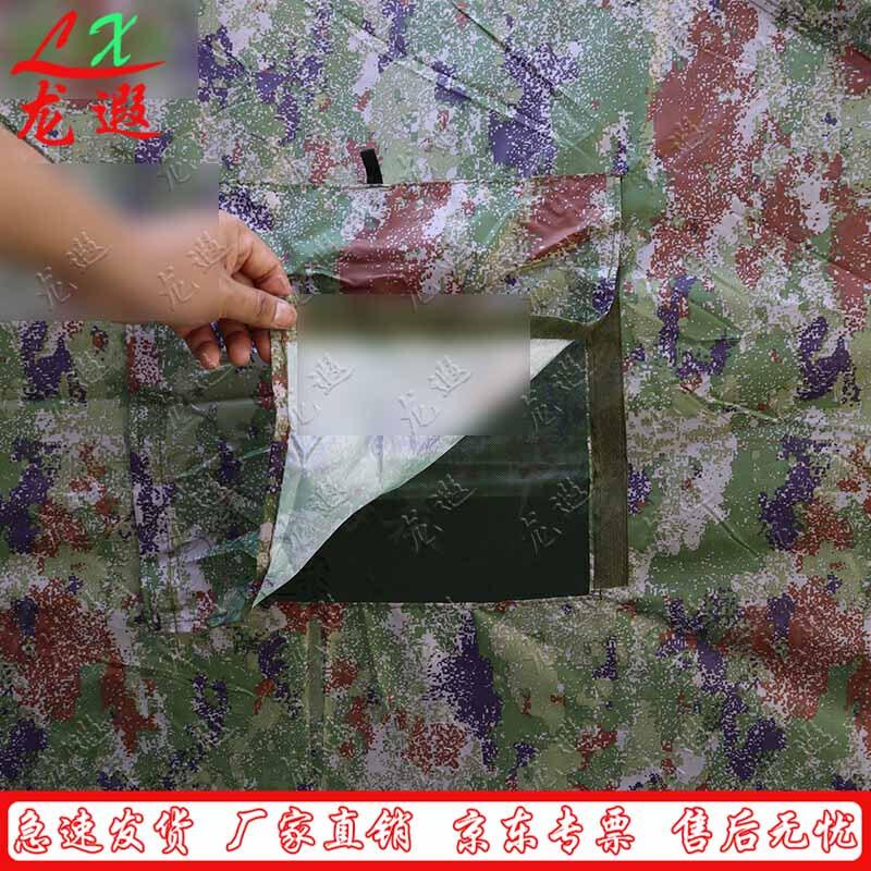 Longxia Outdoor Camping Tent