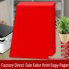 Ярко-красная бумага формата А4 повышенной плотности для фотокопирования, печати и оригами