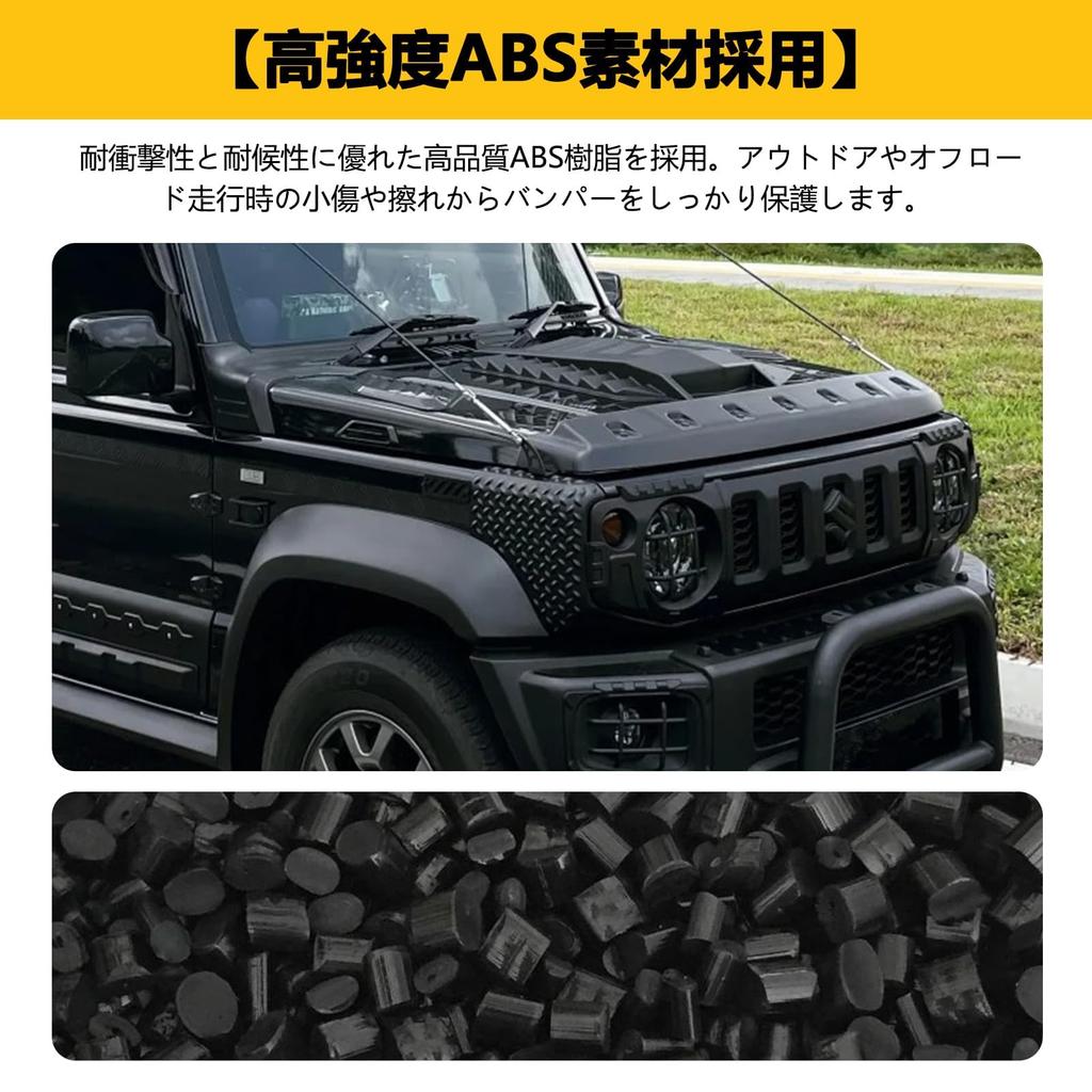 Новые угловые накладки Suzuki Jimny для Jimny Sierra и Nomad JC74, угловые передние и задние, внешние, кастомный дизайн, JB64, JB74, - Накладки, Защиты,
