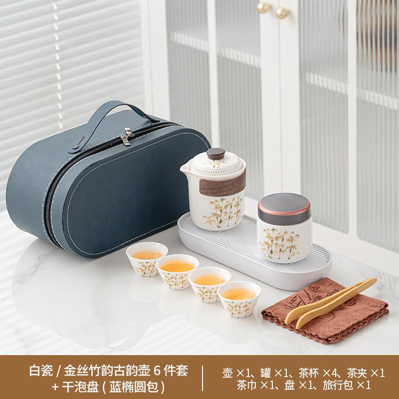 Guochao Dehua white porcelain tea ware golden silk teapot high-end Qianli Jiangshan gift box business set enterprise