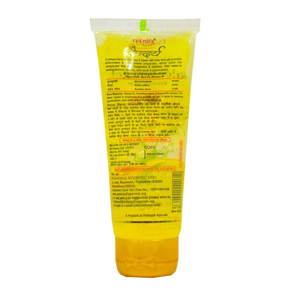 Soundarya: Face Gel with Aloe Vera, Sandalwood and Saffron (60 Ml), Saundarya Aloe Vera Kesar Gel, Patanjali