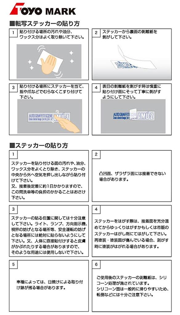 Toyo Mark Seisakusho Опасность ~ Выбросы спирта Смешная пародийная наклейка Размер: В 1,7 раза больше