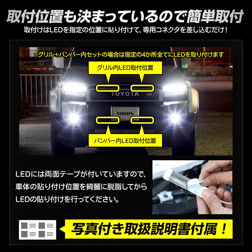 Светодиодная подсветка в бампере для Land Cruiser серии 250 LAND CRUISER 250 Land Cruiser Custom Parts Аксессуары Тюнинг M YOURS. [Синий]