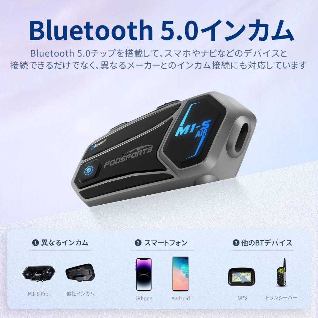 FODSPORTS Motorcycle Intercom Air 20 Hours of Continuous Automatic Connection Wide Music Sound Quality Power Remaining Universal Bluetooth Headset for