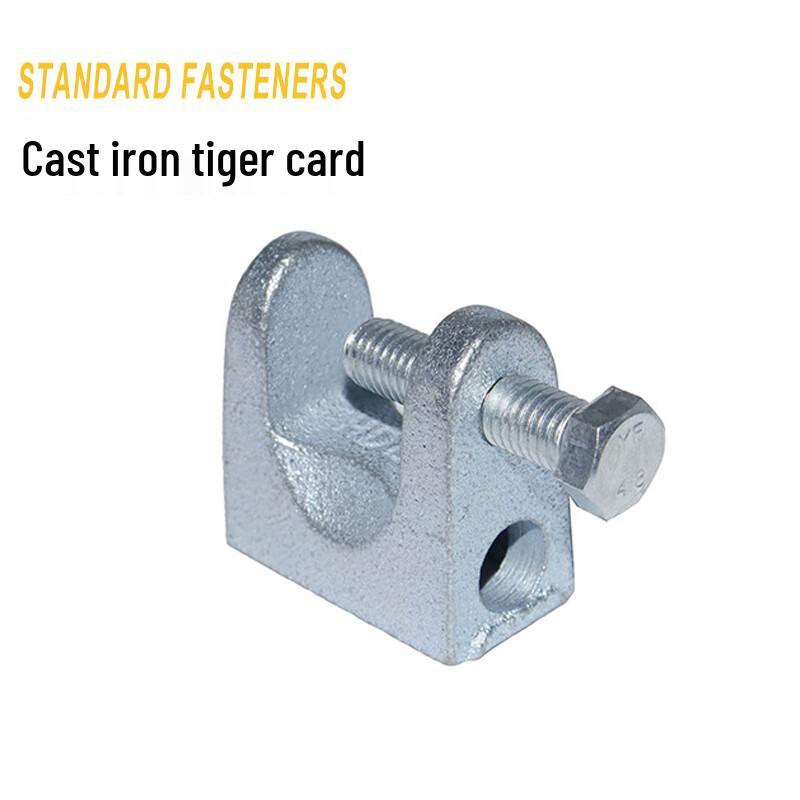 Hui Yi Hui U-Shaped Fixing Clamp
