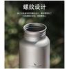 Titanium Water Bottle 800ml Portable Outdoor Camping Hiking Travel Mug Single Layer Pure Ti Tea Coffee