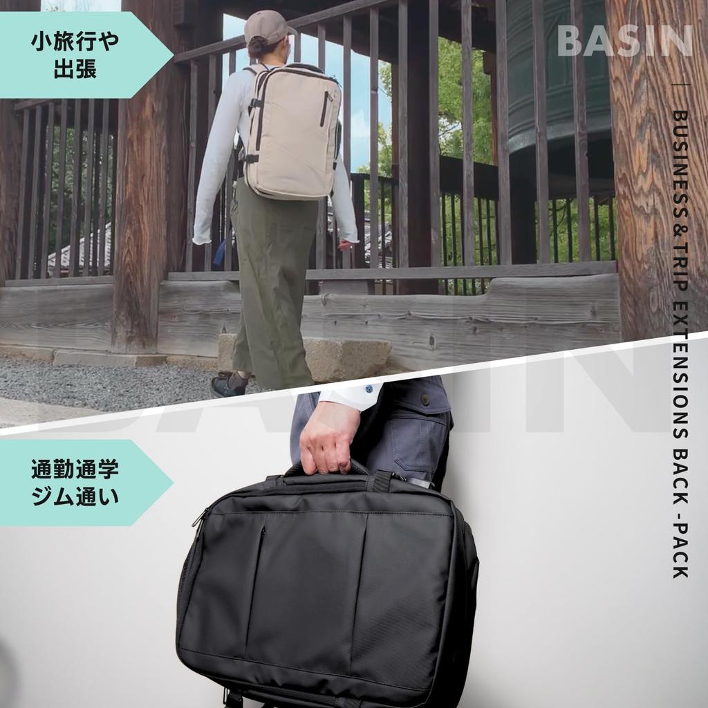 Расширенный рюкзак для 2 3 больших водных деловых USB-портов, черный [BASIN] Женщины, Ночи, Ночи, Путешествия, Вместимость, 3WAY, Репеллент, Мужской, Ночь, Поездка,