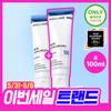 WELLAGE Real Hyaluronic 100 Крем 50мл (2 шт., 100 мл всего)