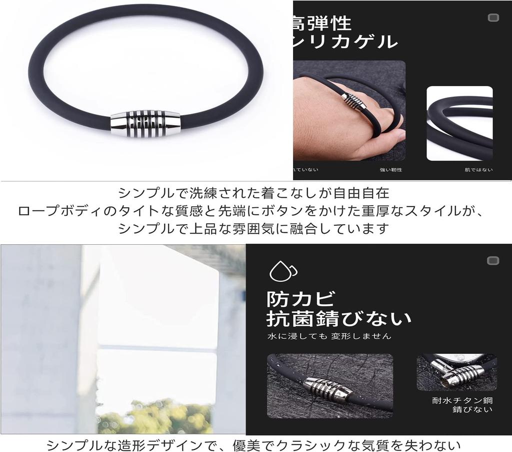 FUANNA Titanium Magnetic Germanium Sports Necklace, Unisex, Silicone, 2 Sizes, Suitable for All Seasons (50, Black)