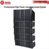Huido Professional Акустическая система линейного массива NB-26A (Набор 1+4) Китайская вилка (адаптер в комплекте)