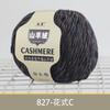 Шарф из 8 нитей кашемира Пряжа для детского вязания крючком Свитер Куртка Шерстяная пряжа Предпочтительно Кашемировая шерсть