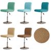 Bar Stool Cover Armless Chair Cover Polar Fleece Low Back Swivel Chair Covers Office Rotating Lift Chair Covers Stool Protector