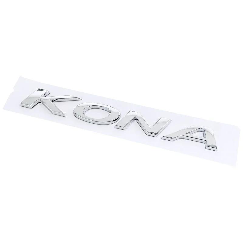 ABS 3D Accessories Decals for Hyundai KONA 2015-2024 Chrome Car Logo Emblem Rear Letters Nameplate Car Trunk Badge Stickers XX45