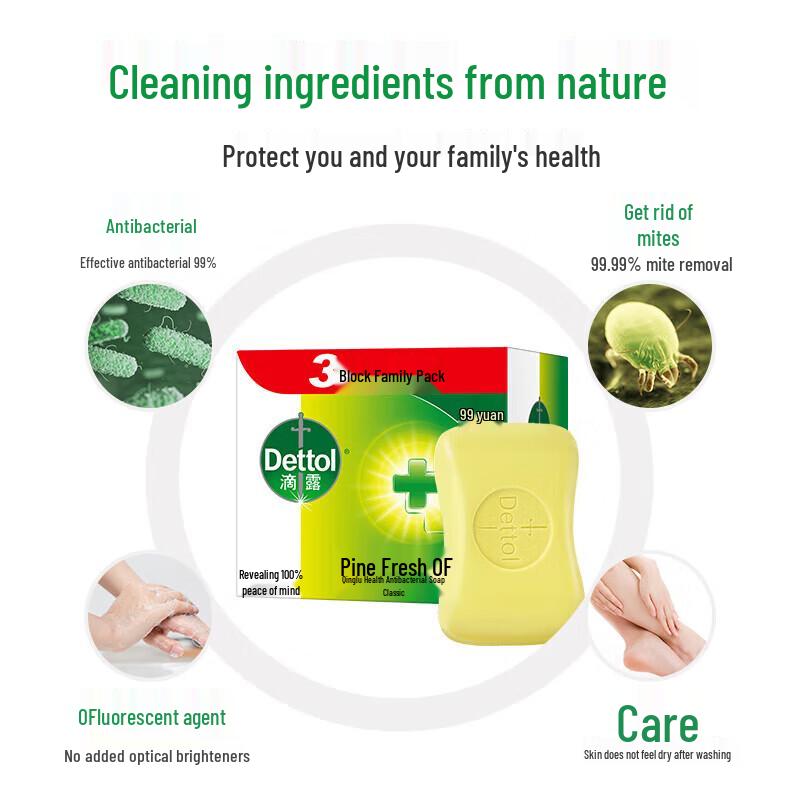 Dettol Антибактериальное мыло-брусок - Сосна и Цитрус, Мультипак