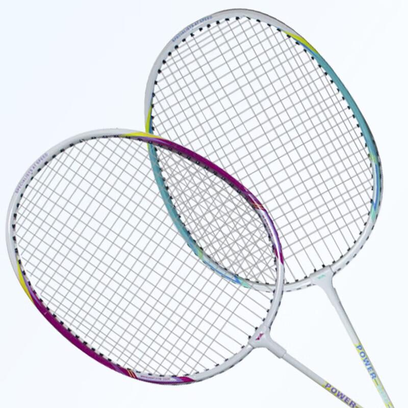 Hodtown Carbon-Aluminum Badminton Racket Pair