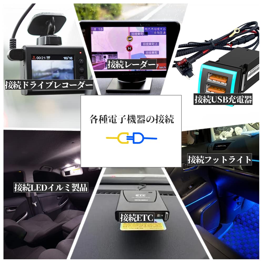 YOBIS Совместимый/Применимый Разъем Питания для Honda N-ONE N-WGN N-BOX N-VAN