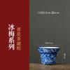 Chinese Ice Plum Ceramic Tea Set Cover Bowl Tea Cup Hand-painted Blue and White Porcelain Teapot Jingdezhen Not Hot Tea Set
