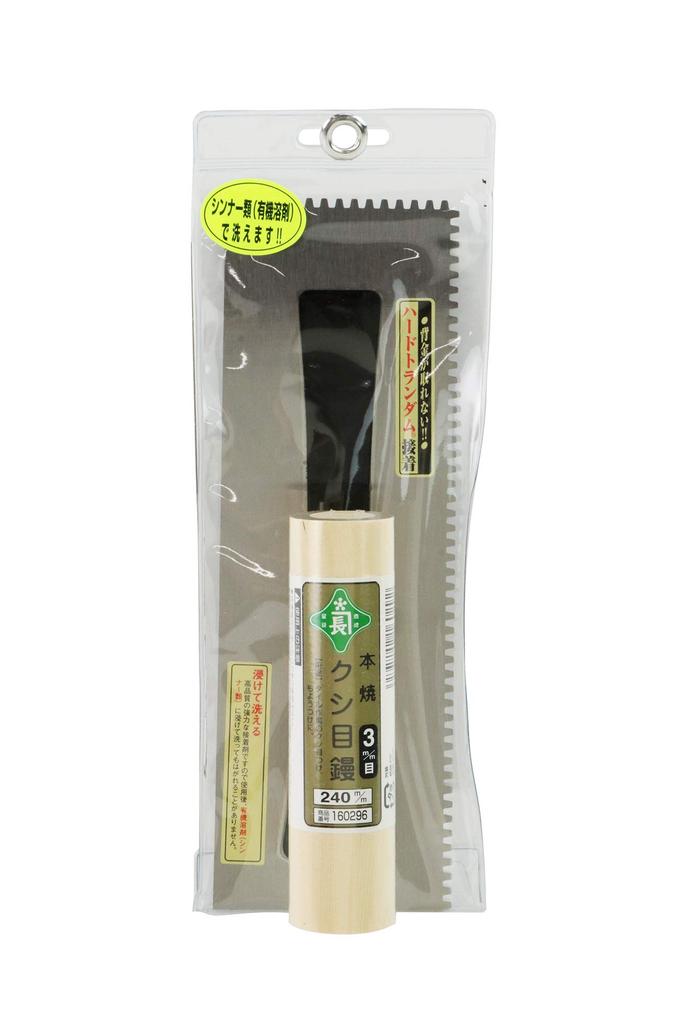 Кельма Midoricho Honyaki Compression 3мм 240мм, Зубчатая, Толщина 0,5мм,