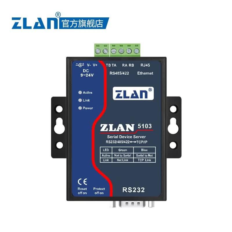 Промышленный модуль сервера ZLAN Serial to Ethernet (RS232/422/485)