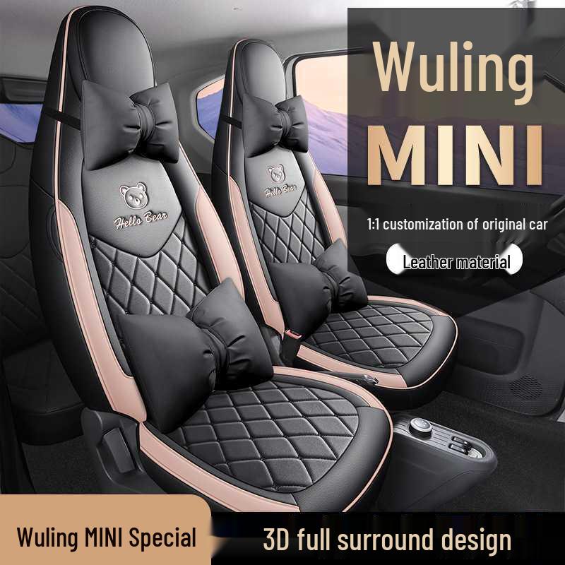 Перфорированная кожаная подушка на сиденье Wuling Mini 2020-2023 - 2-е поколение, всесезонный универсальный чехол