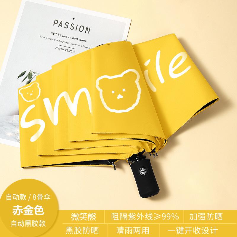 Automatic Bear Umbrella Vinyl Sunscreen Parasol Three Fold Sun Umbrella Weather and Rain Folding Umbrella