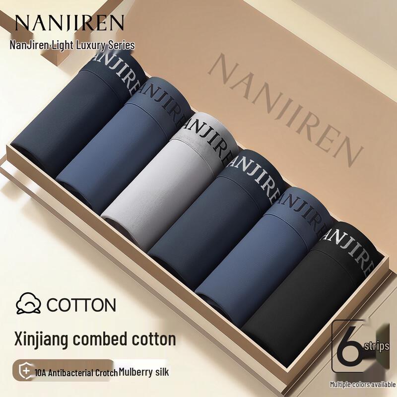 Nanjiren Men's Breathable Cotton Boxer Briefs 6-Pack