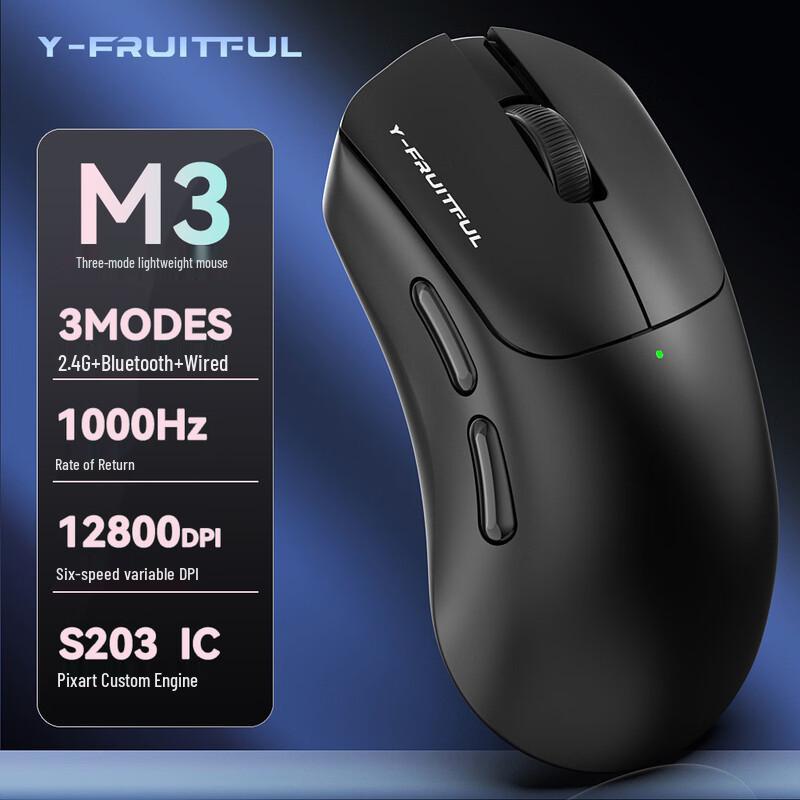 Беспроводная игровая мышь Y-FRUITFUL M3 с тремя режимами