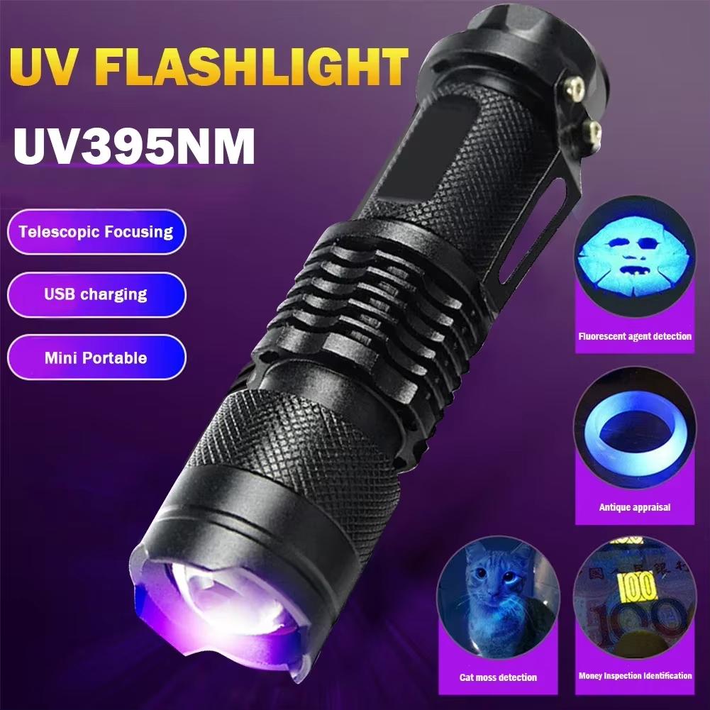 UV LED Flashlight 395nm Portable Mini Ultraviolet Torch Waterproof Zoomable Violet Light Pet Urine Scorpion Detector UV Lamp