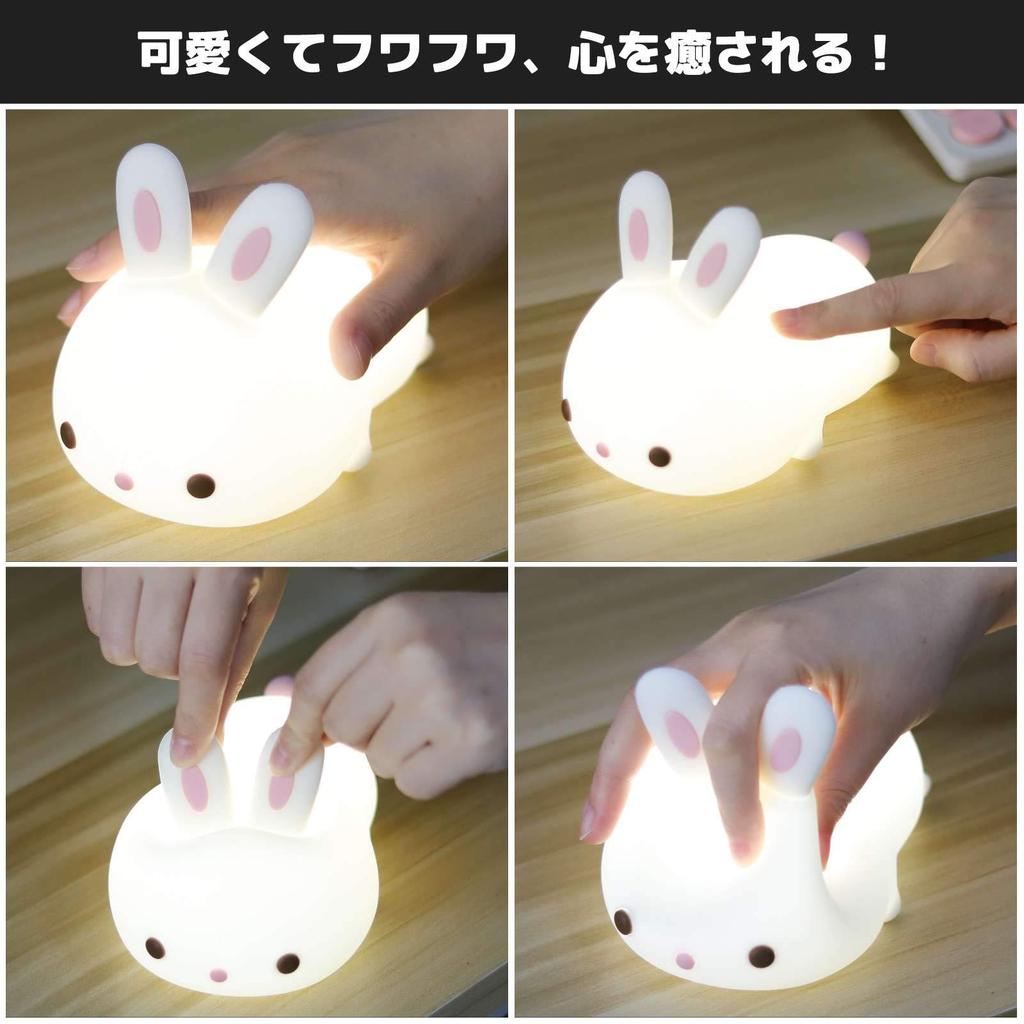 Rabbit Night Nursing Bedside Lamp Wenscha Table 7 Color USB 2 Level LED Indirect Bedroom Rabbit Cute Bedside Birth Prefecture Light, Light, Present,