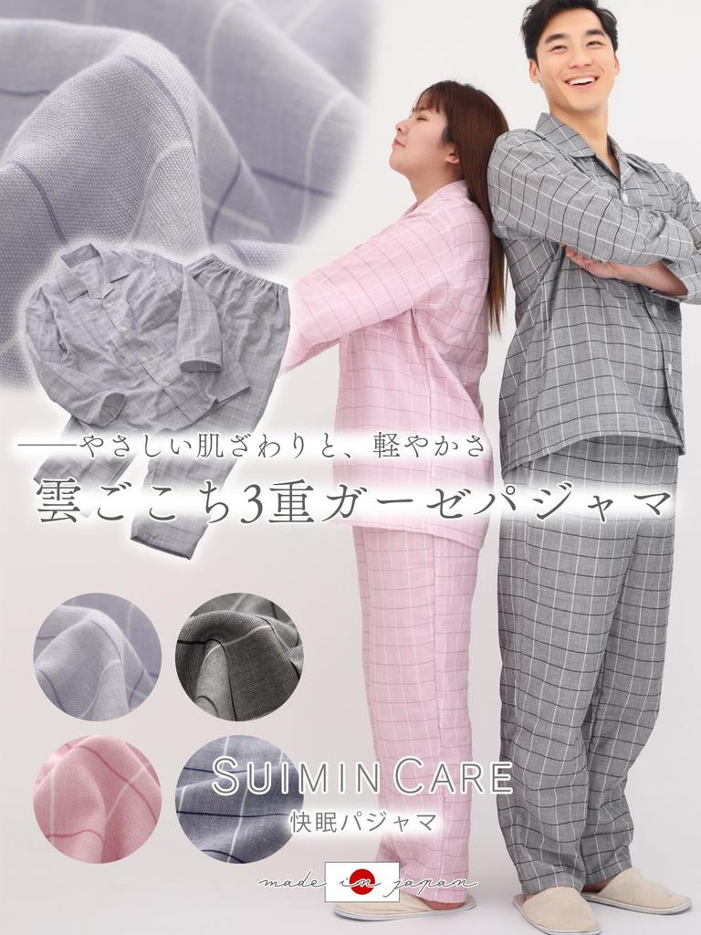SUIMIN CARE Made In and Gauze Shirt Long Check Sizes LL Gray Japan, Unisex, Men's Women's, Triple-Layer Pajamas, Sleeve, 100% Cotton, Pattern,