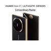 Huawei Mate XT Ultimate Design Смартфон с тройным складыванием (Китайская версия)