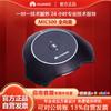 Huawei CloudLink Video Conferencing Systems (CN version)