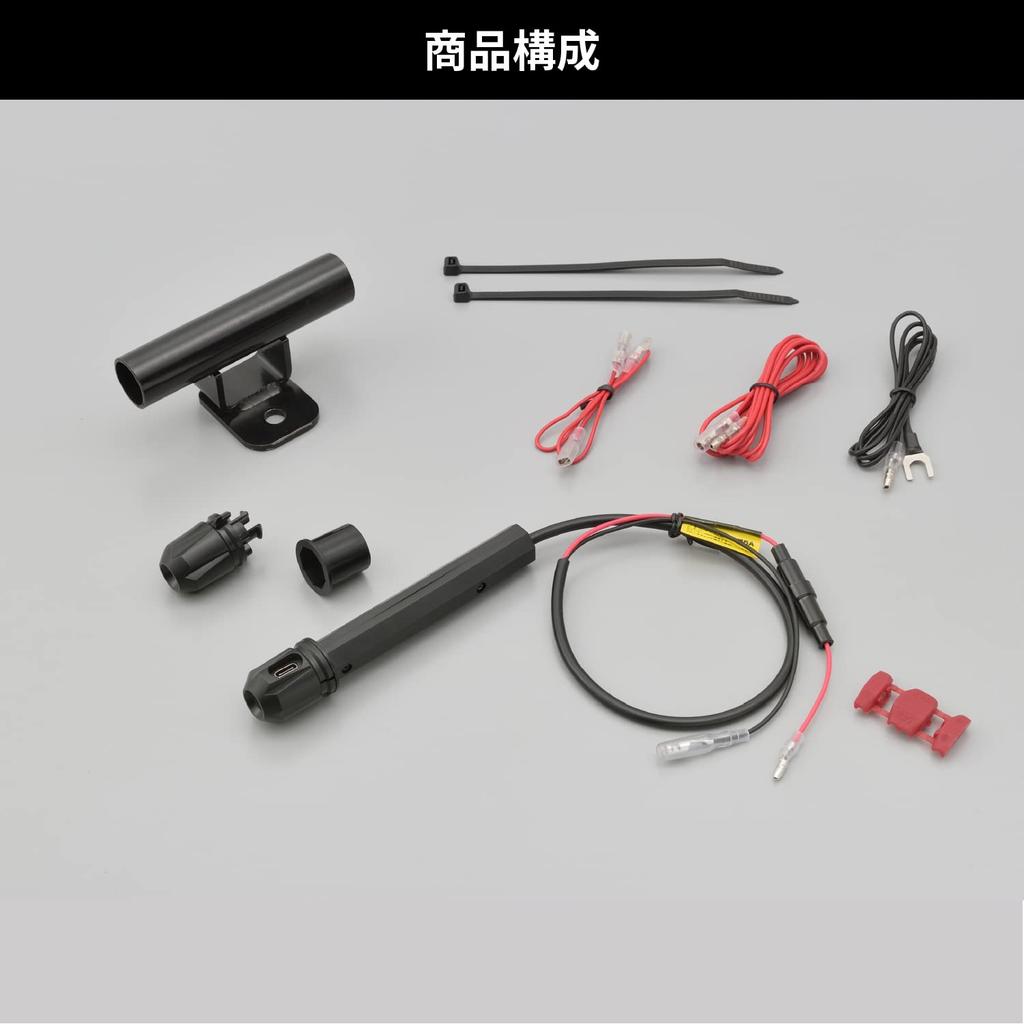 Daytona Motorcycle USB Power Supply Clamp Bar Compatible Fast Charging 18W Compatible Stem Clamp Multibar USB Power Supply Short Low 100mm 17670 &