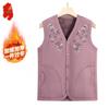 Elderly Women's Embroidered Fleece-Lined Warm Vest