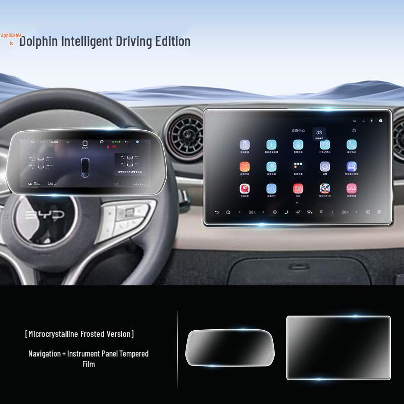 Защитная пленка для дисплея навигации центральной консоли BYD Dolphin 25"