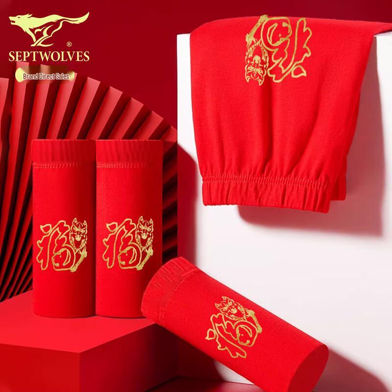 Мужские боксеры-брифы Qipilang «Счастливый красный»