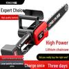 Перезаряжаемая ручная цепная пила: Высокомощная литиевая батарея большой емкости для обрезки и валки леса.