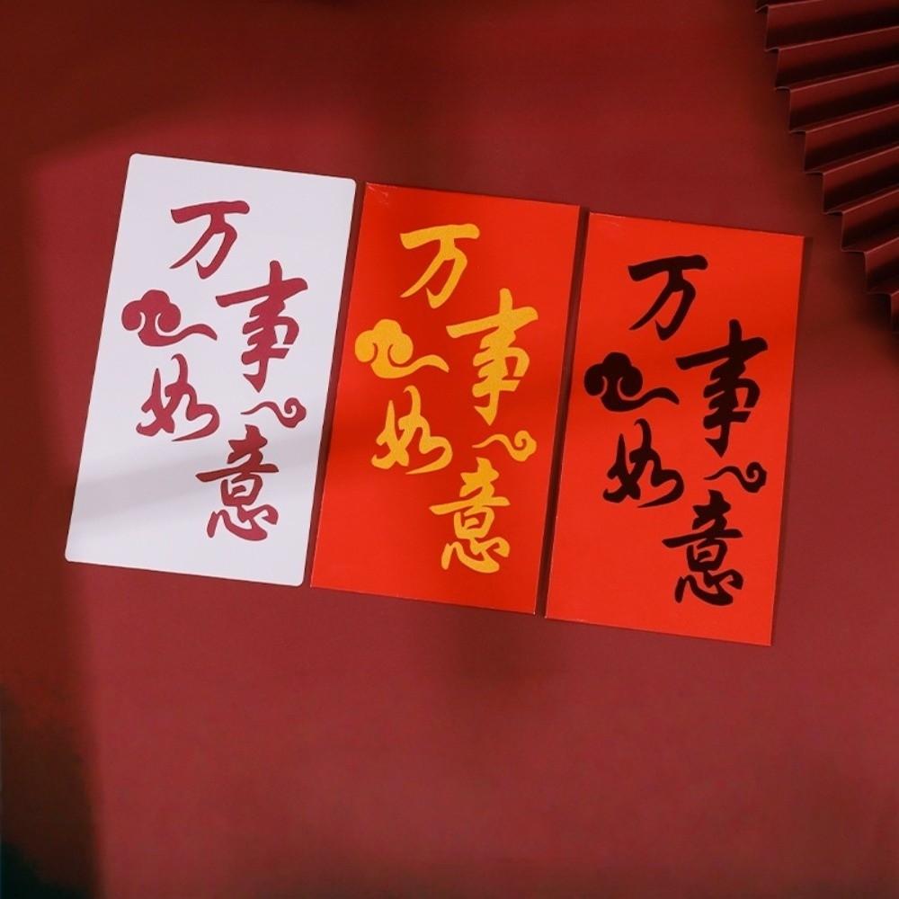 Coloring Red Packets DIY Template PVC Lucky Money Bag Stencils Spring Festival