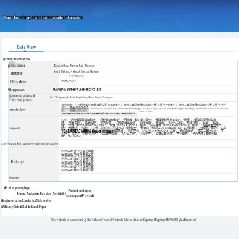 Kustie Гель для душа «Лепестки сакуры»