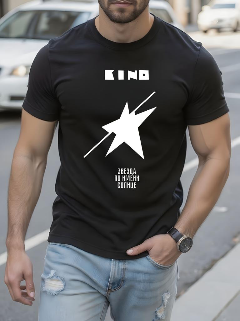 Kino Russian Band A Star Named Sun Graphic Tshirt Graphic...