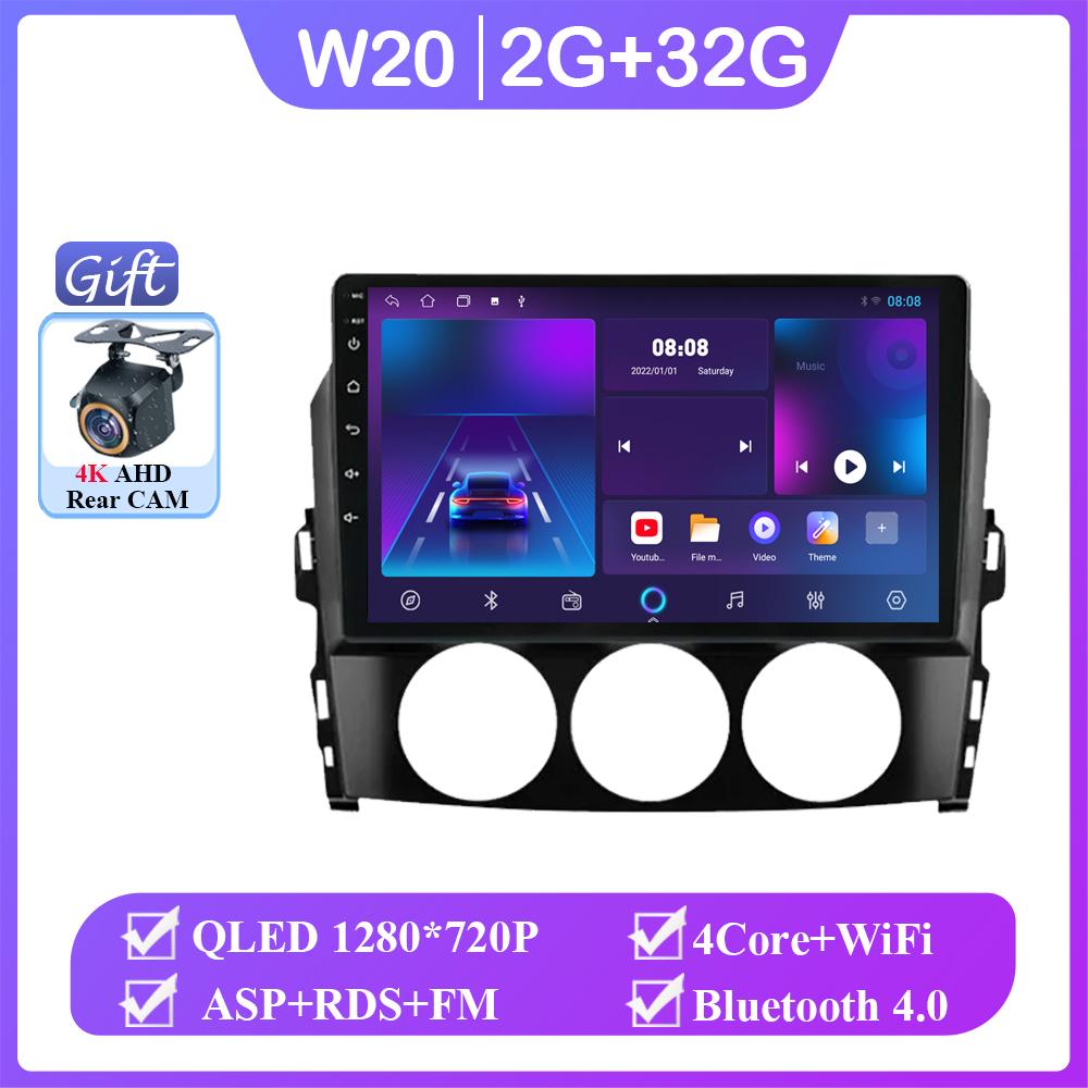 Android For Mazda MX-5 MX5 III 3 NC 2005 - 2015 Car Player Radio Multimedia Video GPS Navigation Auto Carplay Screen DVD Stereo