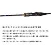 DAIWA OUTRAGE BR LJ 63XXHS-2 light jigging rod
