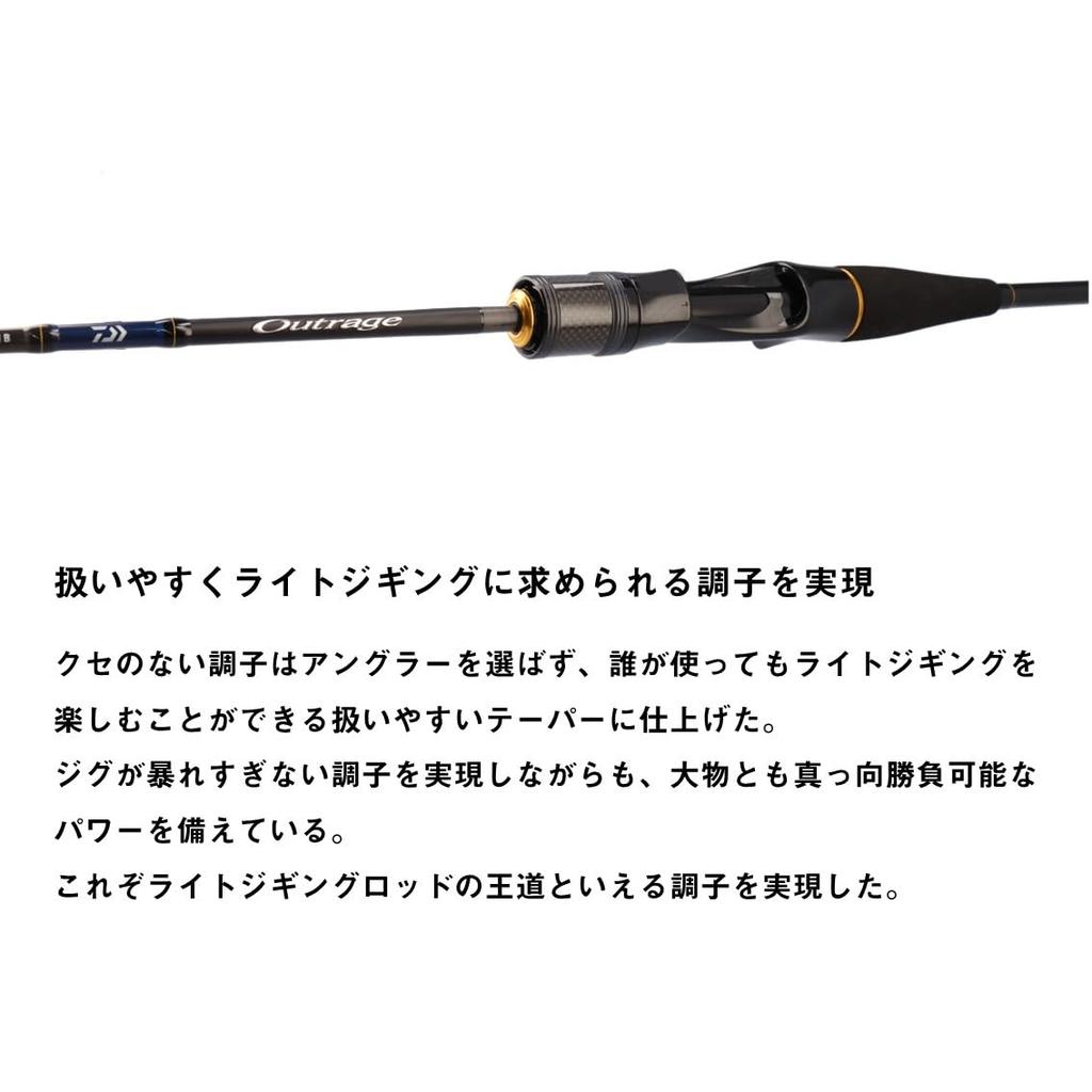 DAIWA OUTRAGE BR LJ 63XXHS-2 light jigging rod