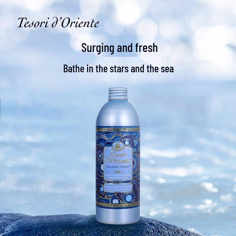 Tesori d'Oriente Ocean Scent Shower Gel