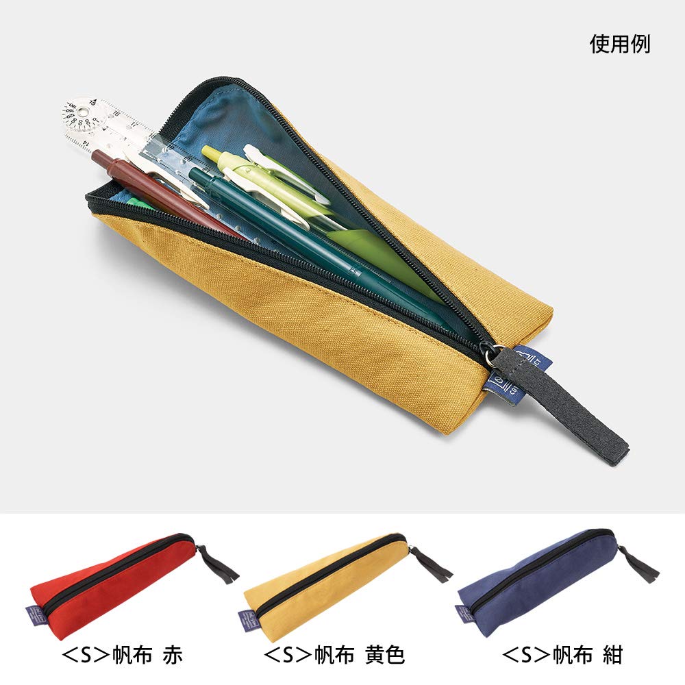 Пенал Midori, Маленький, Холст, Темно-синий, 91802556