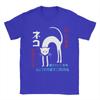 Vintage Japanese Bookplate Sassy White Cat  100 Cotton T Shirt For Unisexs Summer  T Shirts O Neck Leisure Tees Big Size Clothing