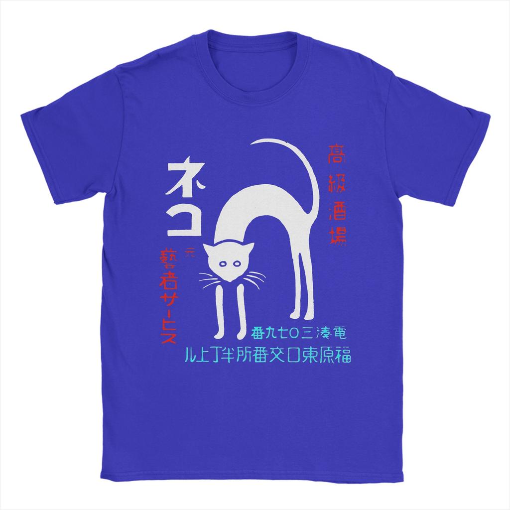 Vintage Japanese Bookplate Sassy White Cat  100 Cotton T Shirt For Unisexs Summer  T Shirts O Neck Leisure Tees Big Size Clothing