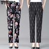 Elastic High Waist Thin Mother's Loose Cropped Pants Retro Printed Women's Spring Summer Ice Silk Wide Leg Pants